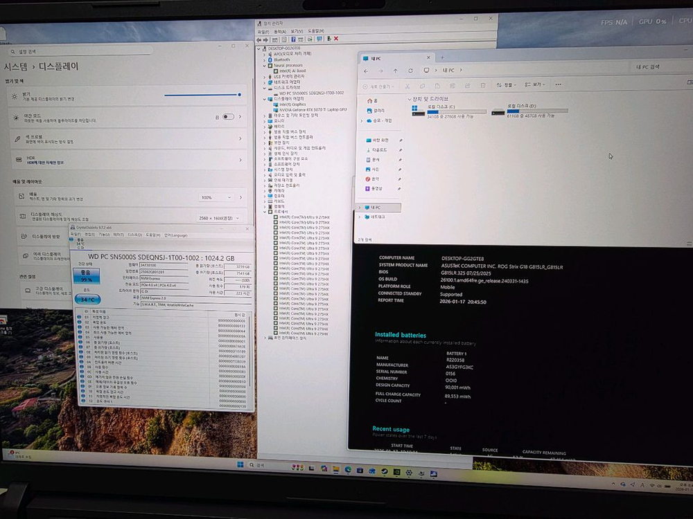 ASUS G18 STRIX 275HX 5070Ti 게이밍 노트북--2