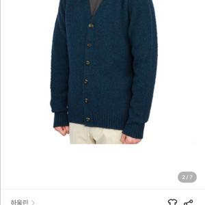 (남성옷 가격내림) 하울린 가디건