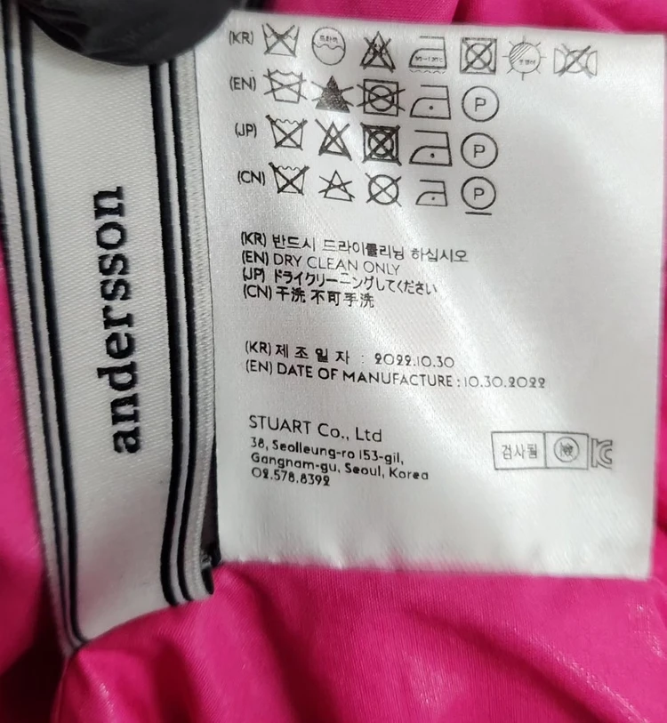 [앤더슨벨] 100 남 밀라노후드자켓 바람막이자켓 이미지