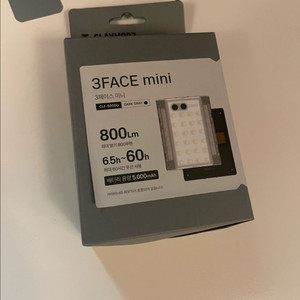 크레모아 3FACE mini 조명 미개봉