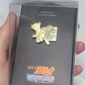 명탐정코난 할로윈의신부 뱃지 이미지