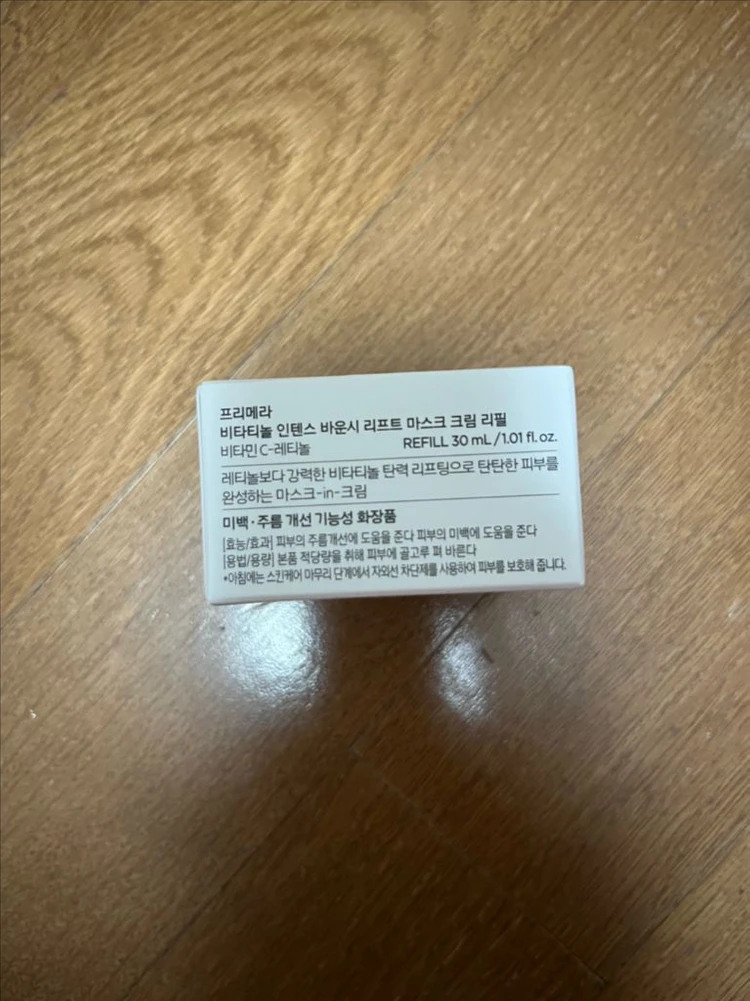새상품)프리메라 비타티놀 리프트 마스크 크림 이미지