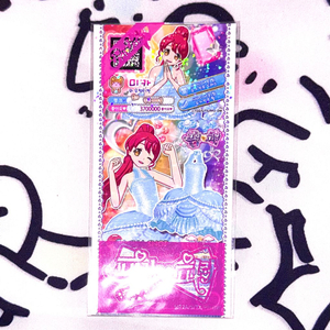 프리파라 프썸페 가챠샵 티켓 미카 이미지