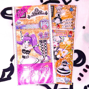 프리파라 미스터리 파라다이스 셋업 티켓 이미지