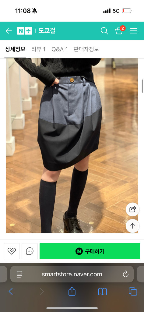 비비안웨스트우드 치마--2