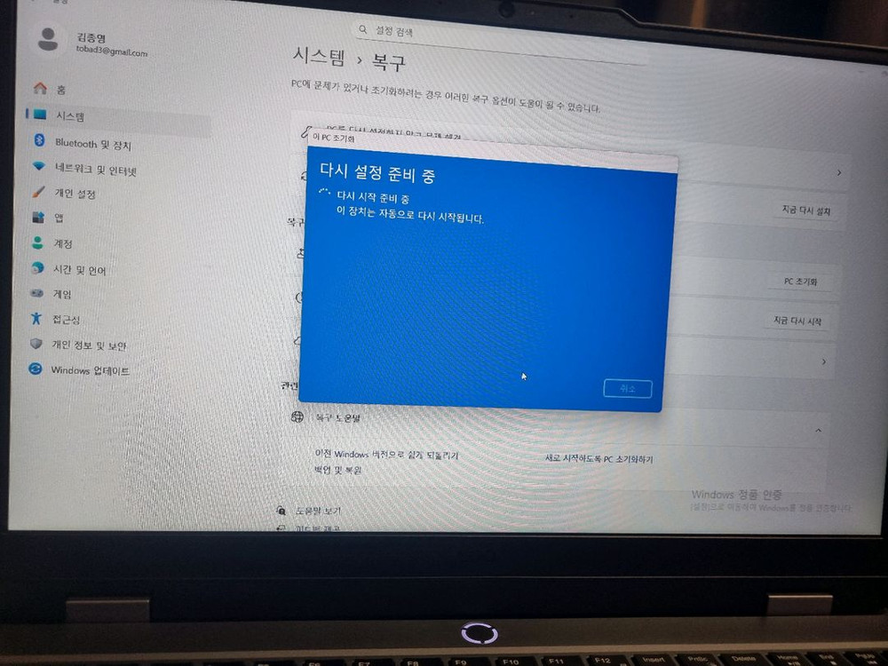 레노버 LOQ 15ARP9 RTX4060 노트북--2