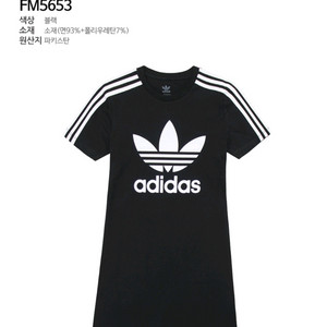 오리지널 3S 스케이터 반팔 드레스