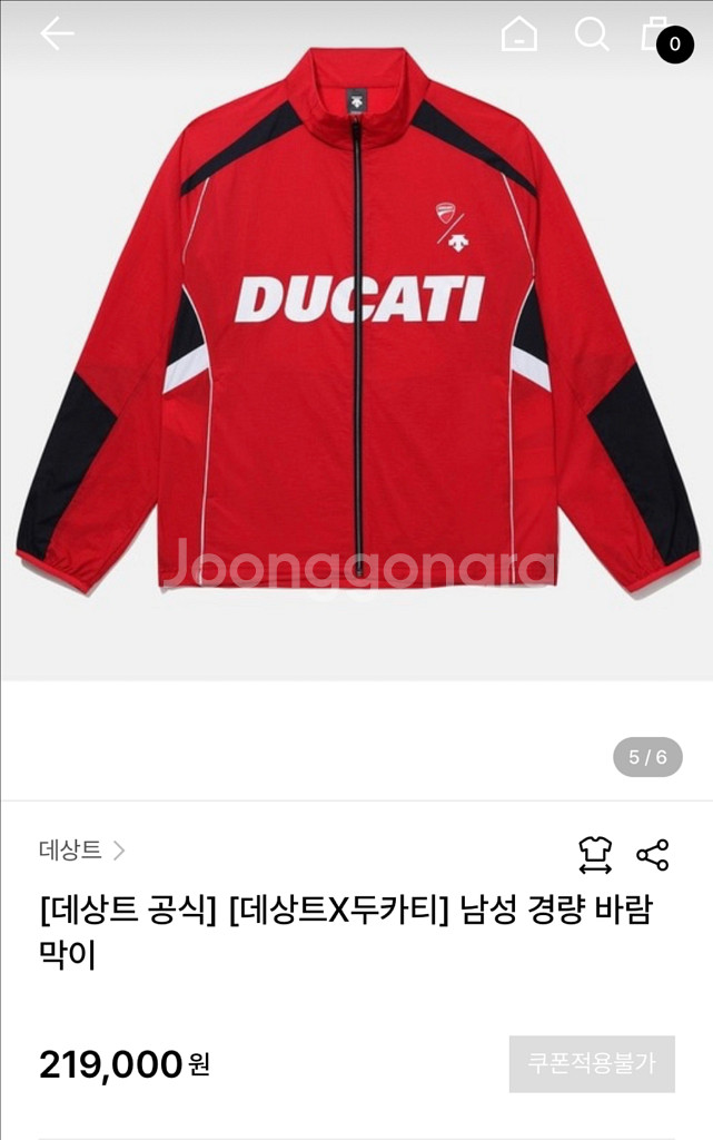 데상트X두카티 23년 협업 경량 바람막이 두카티 100 레드 빨강--2