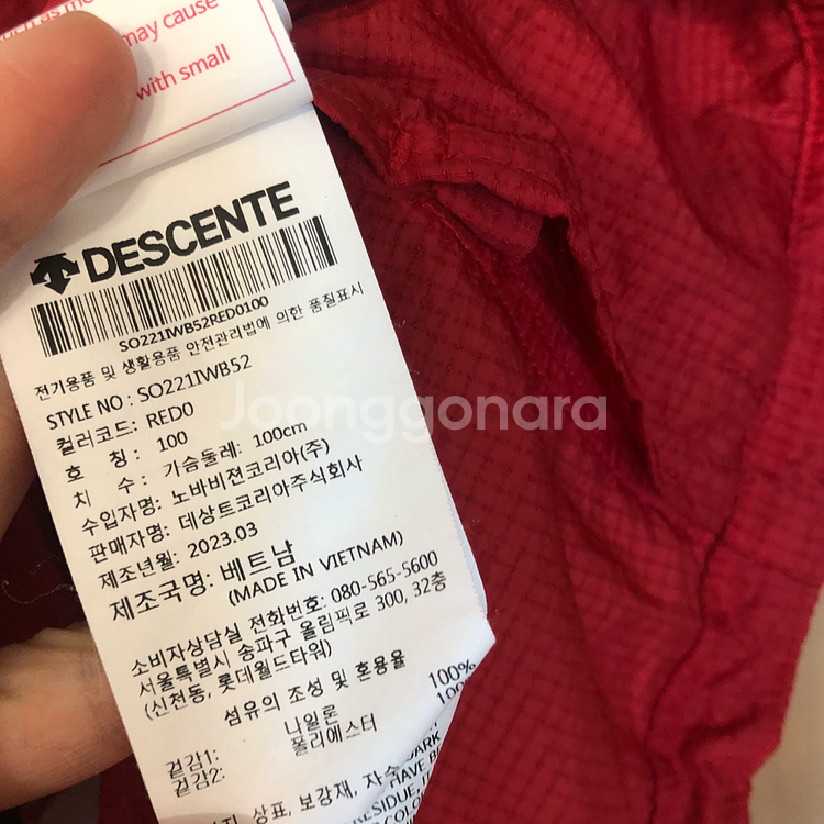 데상트X두카티 23년 협업 경량 바람막이 두카티 100 레드 빨강--8