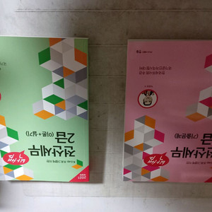 박쌤 전산세무 2급 2021년 기출,이론,실기 2권 일괄 기출은 오른쪽 밑부분 살짝 물자국 있습니다
