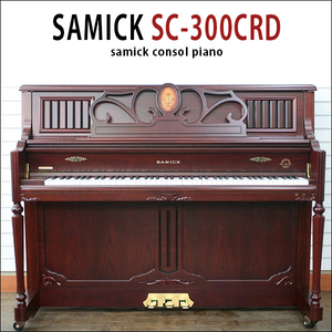 삼익 그랜드 피아노