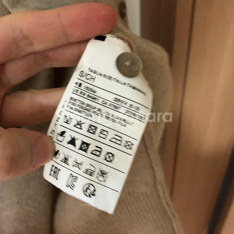 베네통 이태리 울100% 가디건 니트 세트 앙상블 투피스--3