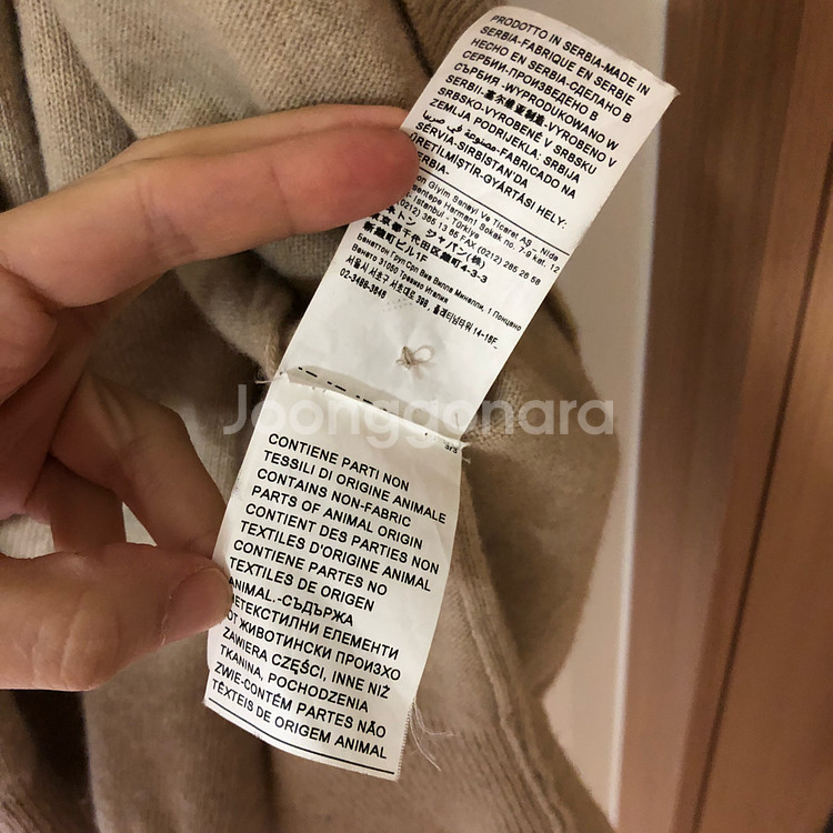 베네통 이태리 울100% 가디건 니트 세트 앙상블 투피스--8