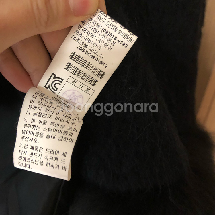 SJSJ 한섬 폭스퍼 알파카 울 모헤어 숏 코트 올드머니룩 모피--7