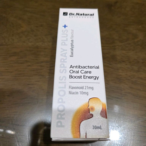 (새상품)닥터내추럴 프로폴리스 스프레이 플러스 30ml입니다