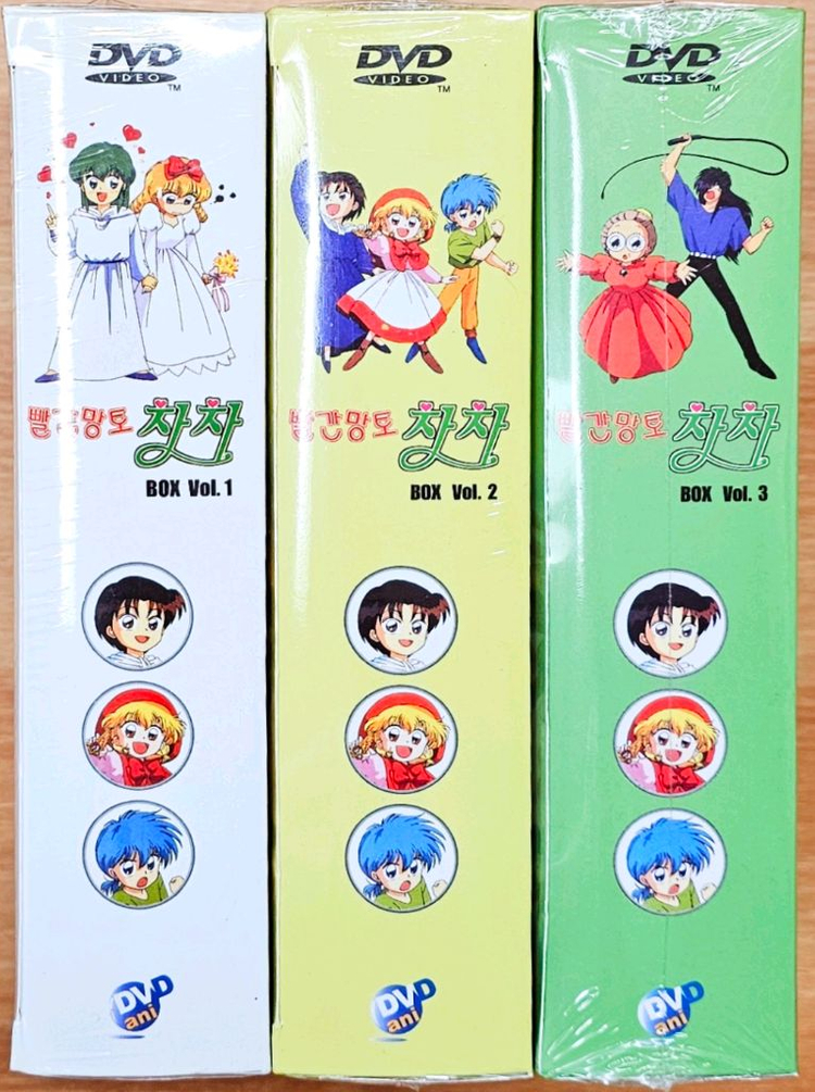 [미개봉] 빨간망토 차차 DVD 박스 세트 고전 애니 뚜뚜 빙빙 도로시 세라비 아야하나 민 투니버스 더빙 이미지