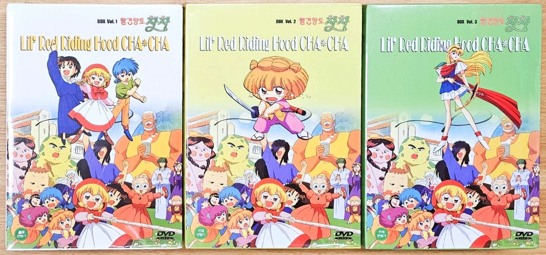[미개봉] 빨간망토 차차 DVD 박스 세트 고전 애니 뚜뚜 빙빙 도로시 세라비 아야하나 민 투니버스 더빙 이미지