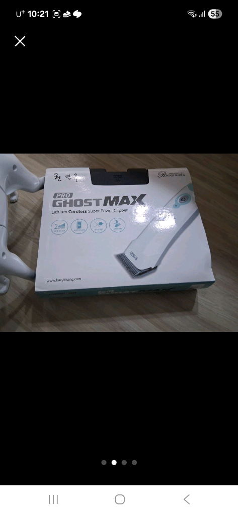 애견미용학원세트--1