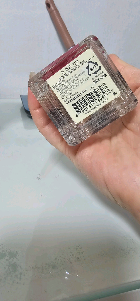 조말론 로즈 앤 매그놀리아50미리 이미지