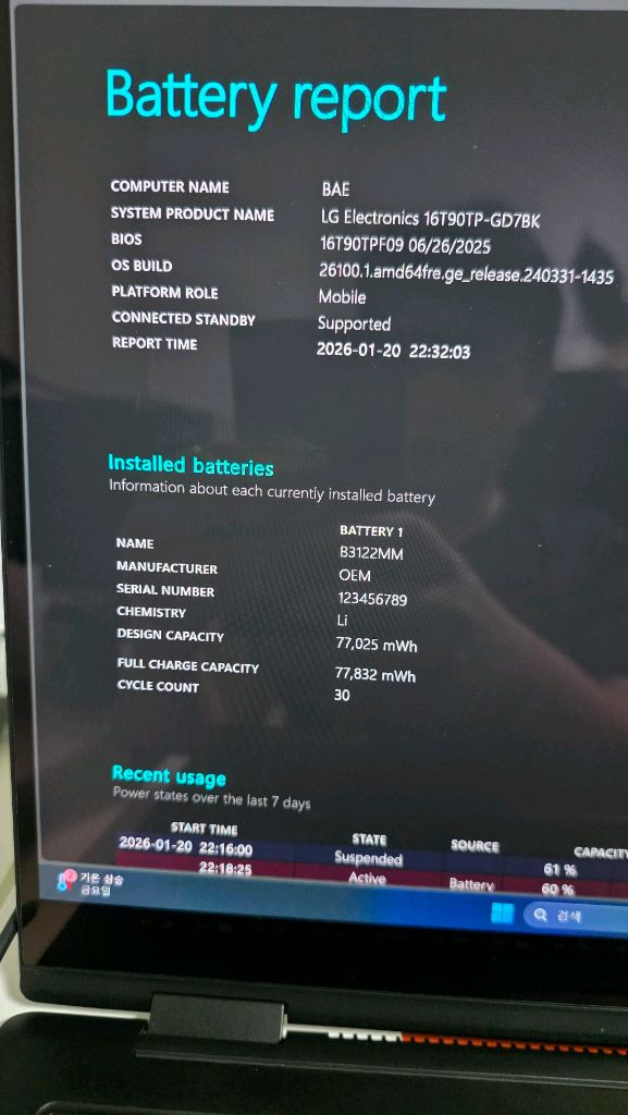 LG 2025 그램 프로 360 16인치 32GB 1TB 윈도우11포함--3