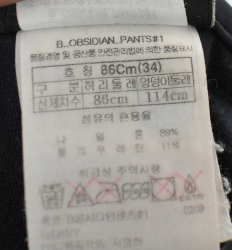 블랙야크 남성 바지 (34) 이미지