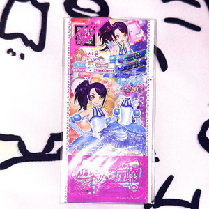 프리파라 가챠샵 한정판 시온 티켓 이미지