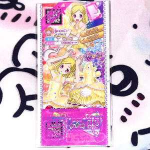 프리파라 가챠샵 한정판 하이디 티켓 이미지