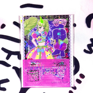 프리파라 파루루 한정판 티켓 이미지