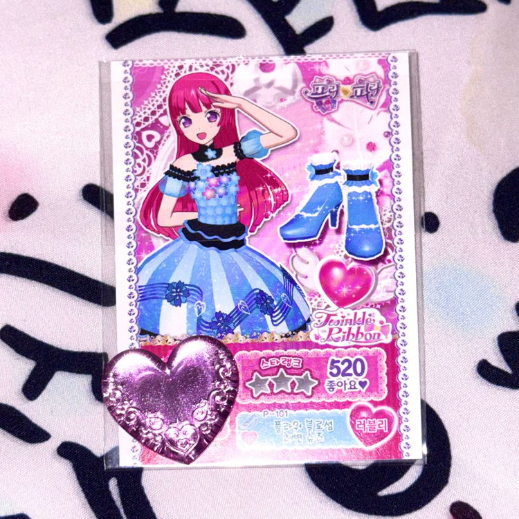 프리파라 소피 플라워 블로섬 해변 셋업 티켓 이미지