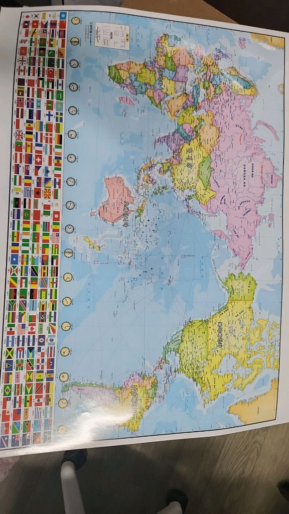 어제 주문한 세계지도 2장--1