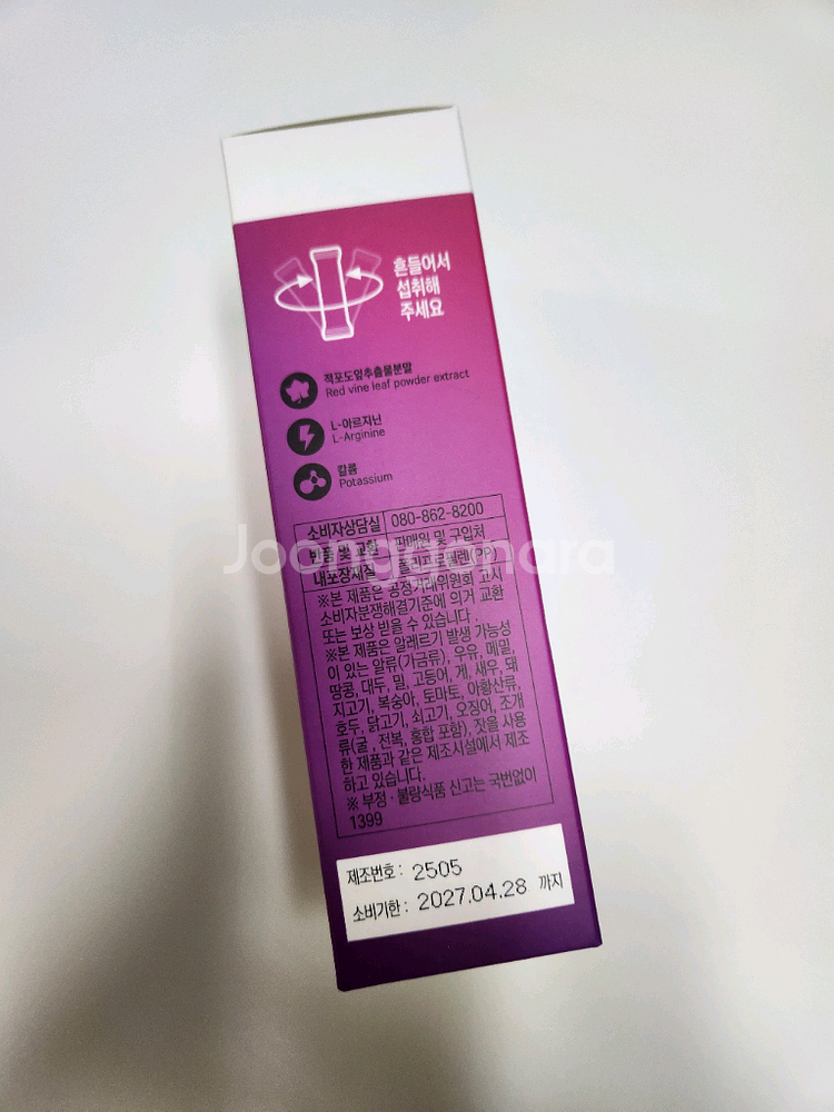 판도라 브이트리티 미개봉--1