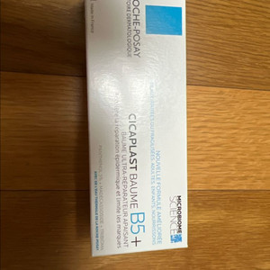 라로슈포제 시카플라스트 밤 B5+ 100m