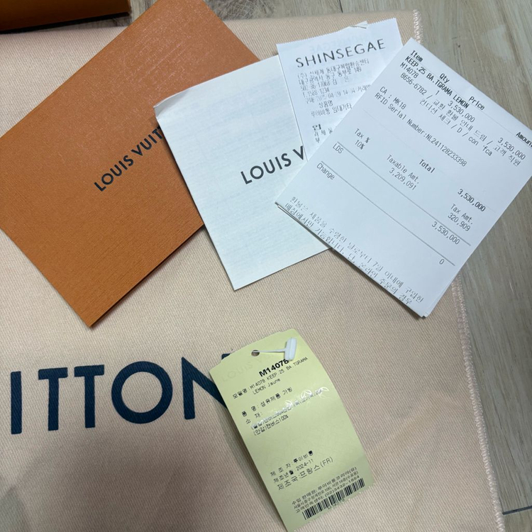 [백화점판/새상품급] 루이비통 키폴 반둘리에 25 레몬 이미지