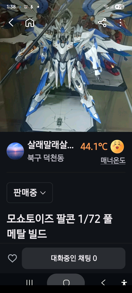가격인하반란마핵 야크도가 모쇼 정위 모쇼 블리츠웨이 진겟타 묵휴모형 풀크로스본 스틸레전드 크샤트리아--1