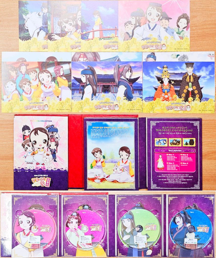 장금이의 꿈 애니 필름북 DVD 박스 대장금 고전 이영애 대원 만화로 보는 능인 달빛 MBC 투니버스 요리 사극 이미지