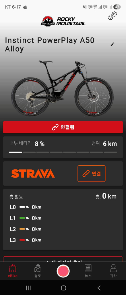 록키마운틴emtb 인스틴트 파워플레이 a50 알로이 이미지
