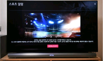 엘지 EVO 77인치 올레드 에보 고급형 OLEDTV UHD 울트라티비 4K 스마트TV--3