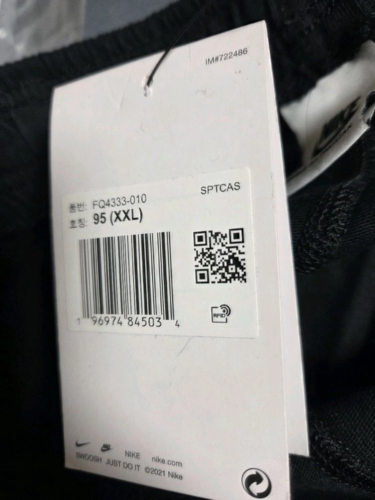 나이키 스포츠웨어 클럽 남성 니트 오픈 헴 팬츠 FQ4333-063, FQ4333-010 블랙 그레이 Nike 이미지