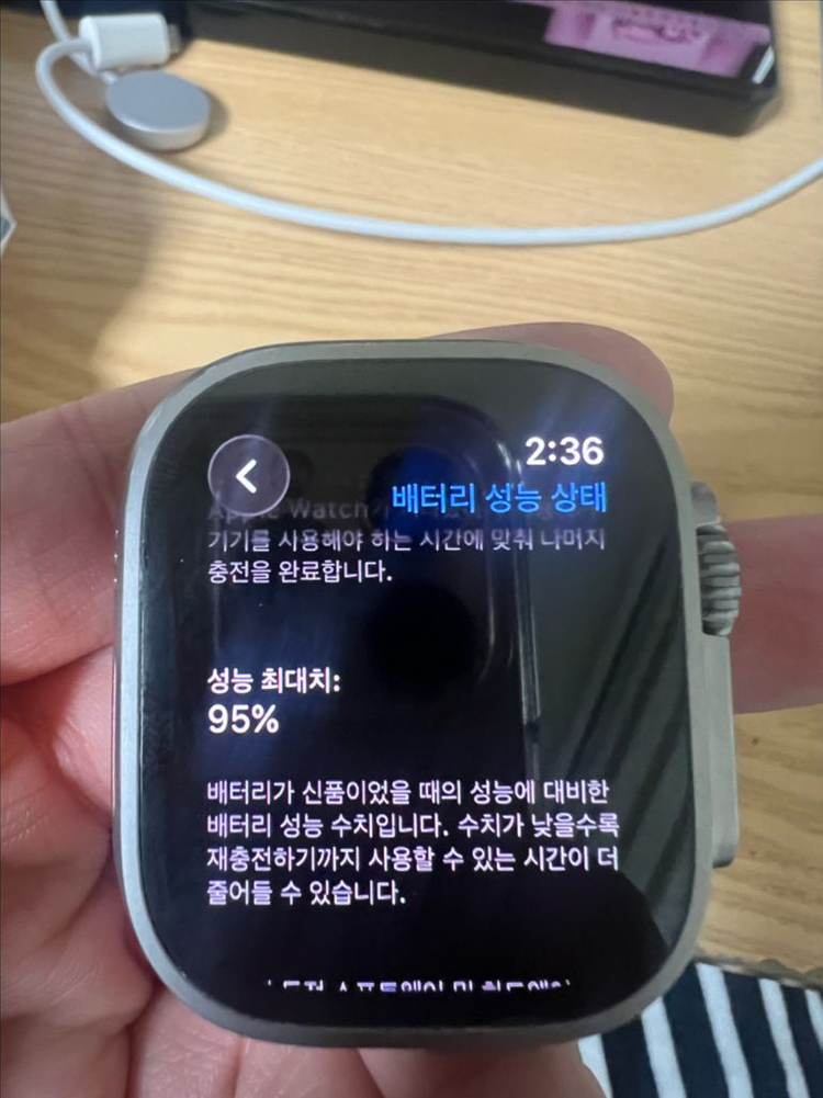 애플워치 울트라1 배터리 95% 풀박스 s급--4