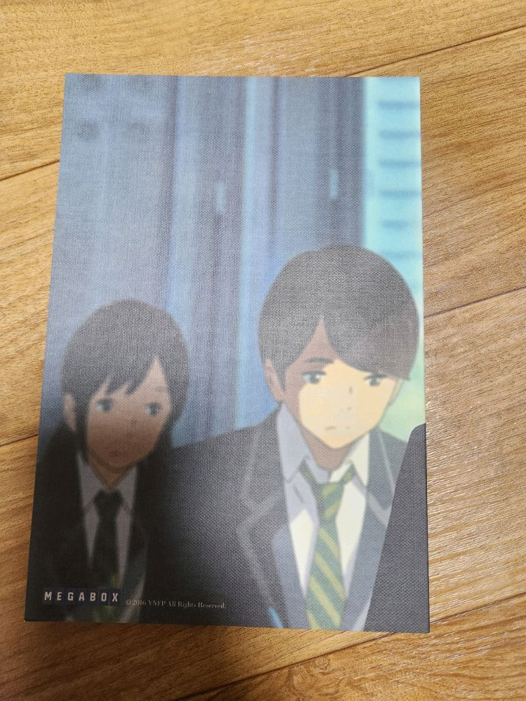 너의 이름은 공책 4종세트--3