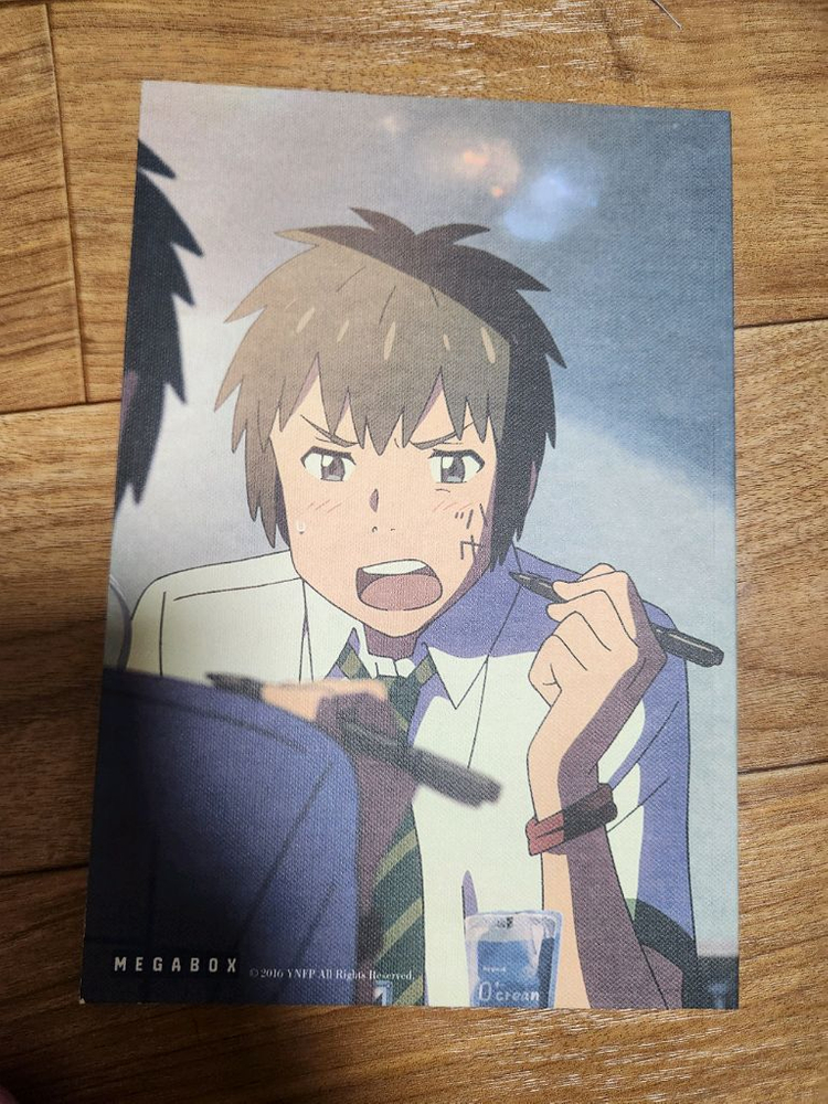 너의 이름은 공책 4종세트--5