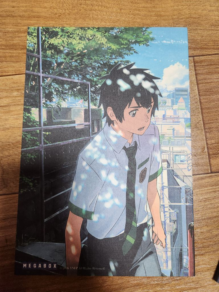 너의 이름은 공책 4종세트--7