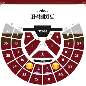 엔시티 위시 팬미팅 밤공 12,15구역 양도