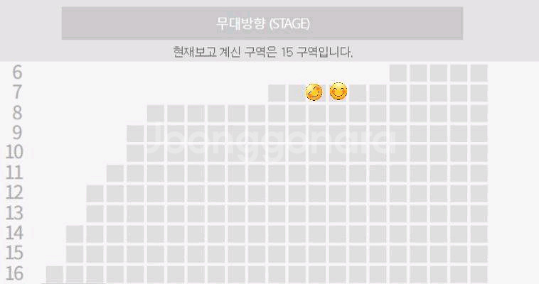 엔시티 위시 팬미팅 밤공 12,15구역 양도--2