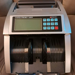 개봉 현대 오피스 지폐 계수기 V-360UV 팝니다 가격제시