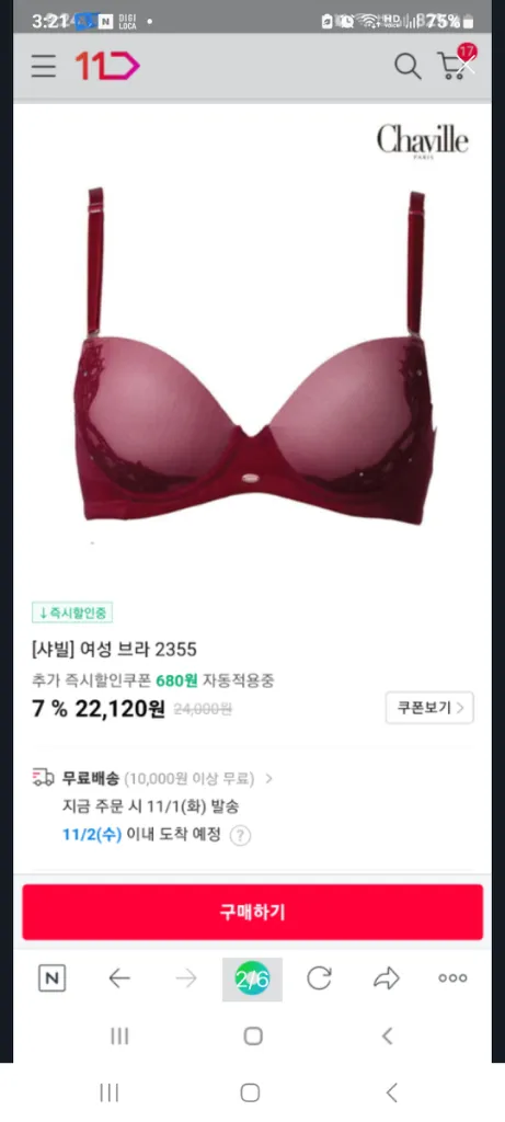 샤빌 와인 플라워 큐빅 브래지어 80B~80C 이미지