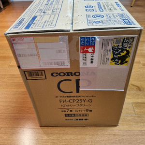 코로나 팬히터+ 정품수납가방+변압기 새제품