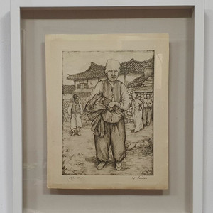 1950년대 윌리 세일러 After work (일과 후) 오리지널 판화