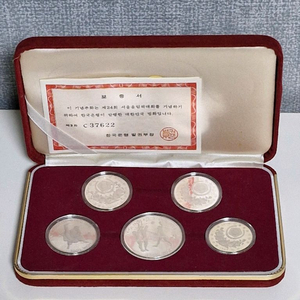 88올림픽 은화 5종 세트