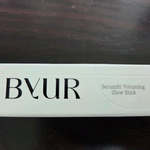 미개봉) 바이유어 세럼핏 볼류밍 글로우 스틱 판매